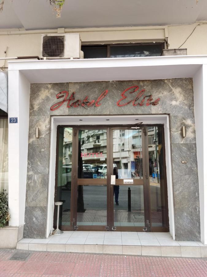 精英酒店 雅典 外观 照片